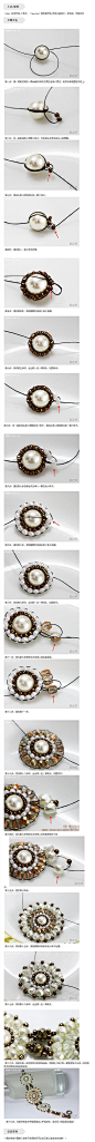手工DIY DIY 复古典雅串珠手链。无意中发现的这个教程…公众号：陌纯手作（MCshouzuo）欢迎关注！！