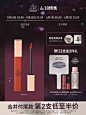 【618预售】3CE云朵唇釉 哑光雾面持久晚霞口红needful烂番茄-tmall.com天猫