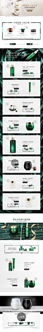 首页-HR赫莲娜官方旗舰店-天猫Tmall.com