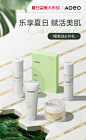 AOEO旗舰店