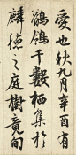 《鹡鸰颂》，是现存的传为唐玄宗唯一的墨迹，316行， 行7～8字。现藏于台北故宫博物院。此行书卷董其昌有一临本。