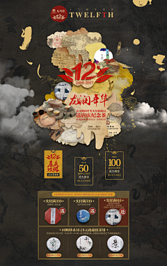 明天从现在开始采集到户外