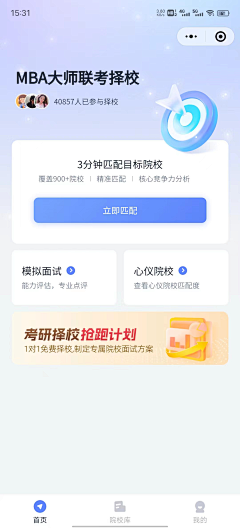 daBaoGe采集到教育学习素材