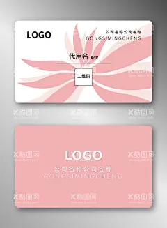 商务名片  - 源文件下载【酷图网】名片设计,名片模板,高档名片,名片背景,广告名片,个性名片,商务名片,公司名片,企业名片,创意名片,简约名片,大气名片,科技名片,名片素材,VIP名片,汽车名片,IT名片,简洁名片,销售名片,名片卡片,广告设计,创意背景,科技背景,商务背景,渐变背景,渐变名片,渐变条纹,炫彩背景,