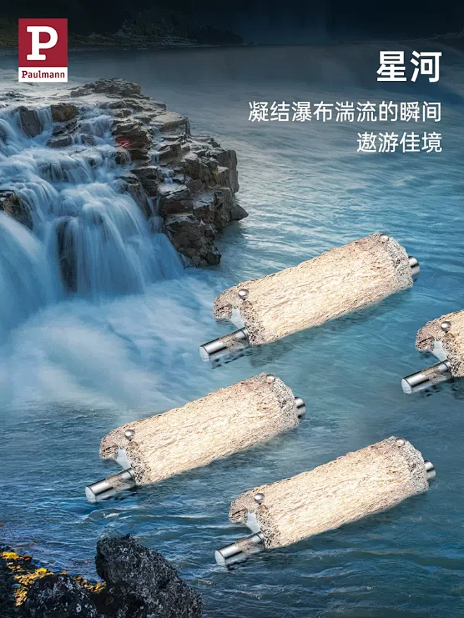 【大师系-冰川】德国柏曼轻奢餐厅吊灯 大...