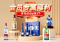 红星京东自营官方旗舰店 - 京东