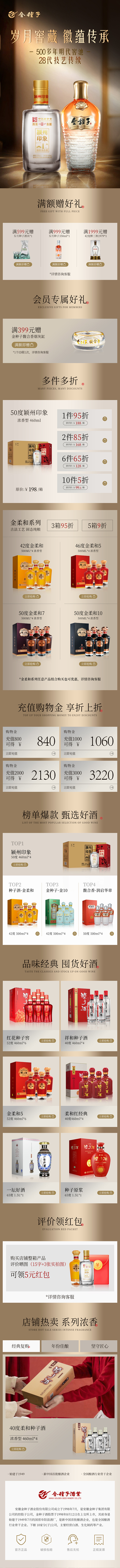 无线