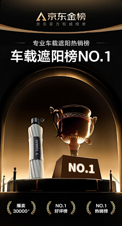 青羽雁书采集到详情页