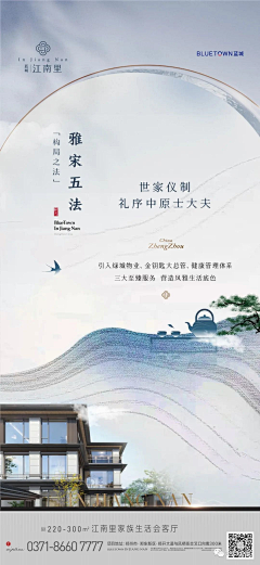 粉红色的龙珠葡萄采集到新中式排版