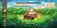 大吉233采集到体力