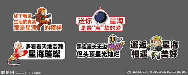 拍照手举牌