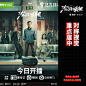 看沉默的真相，学海报构图！ - 优优教程网 - UiiiUiii.com : 看沉默的真相，学海报构图：动感模糊视觉悬疑、上下构图主体对比、人物退底主题突出、左右构图人像对比、重点居中对称视觉、倾斜画面张力无限、靶心排版正中版心、暗角蒙版视觉引导、重复罗列视觉震撼。