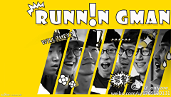 雪域采集到running man