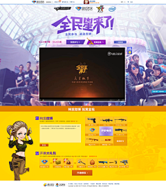 luckymomo采集到◆•••  web-活动 •••◆
