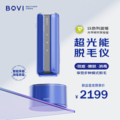 肥尔不腻采集到主 图