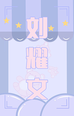 VEsquRIz采集到,