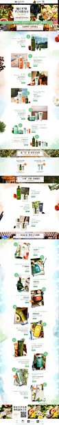 随行护肤出游季-悦木之源官方旗舰店-天猫Tmall