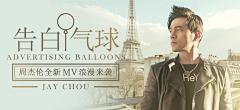 是味儿采集到banner