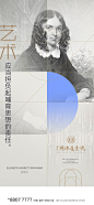 @到此为止′Here，∈点击进入主页，地产系列刷屏微信稿/系列单图/产品面世系列/系列微信