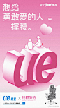 @永艺撑腰椅 的个人主页 - 微博