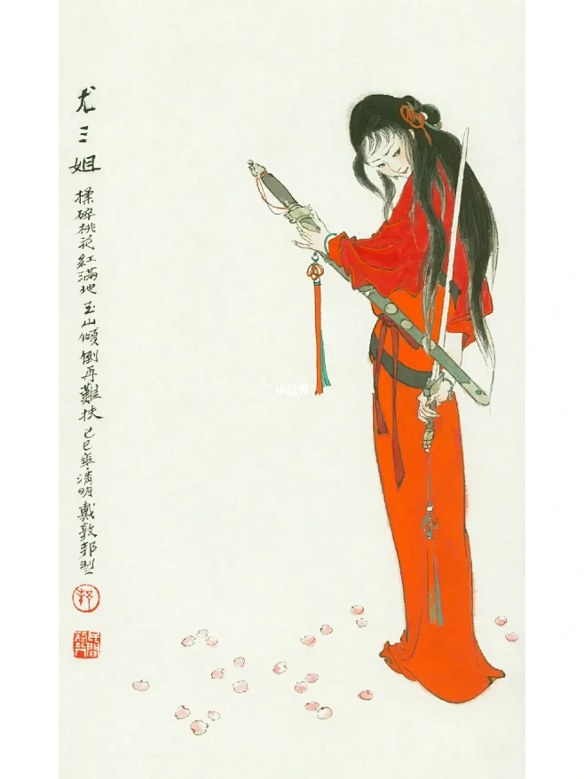 红楼梦人物造型组图~戴敦邦绘红楼梦-花瓣网