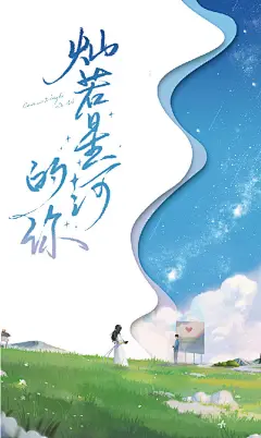 #偷偷靠近一点点# #暗恋成真# #壁纸# 分享一组新书壁纸，这么浪漫卡哇伊的封面，快快收藏起来呀~~ ​​​​