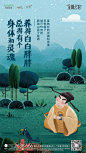 火花集 | 小包总 | 项目价值点刷屏图