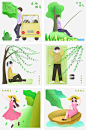 春游踏青合集插画图片大小2000x3020px 图片尺寸5.97 MB 来自PNG搜索网 pngss.com 免费免扣png素材下载！春游踏青#郊游插画#卡通插画#旅游踏青#绿色的植物#外出游玩#装饰图案#
