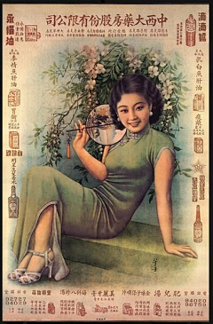 青春喵妹纸采集到月份牌