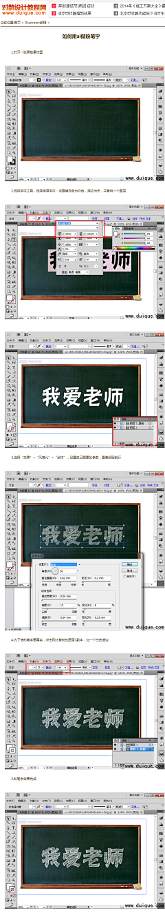 ps平面设计教程采集到对鹊设计教程网欣赏