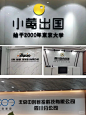 亚克力水晶字，公司logo形象背景墙字