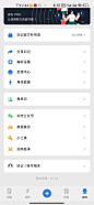 训记