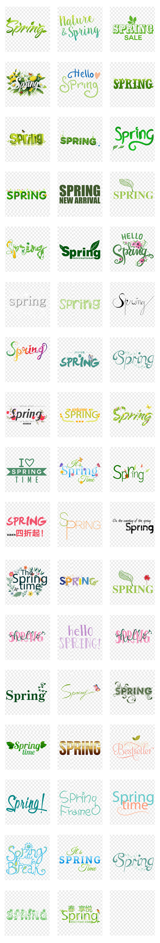 春季spring英文艺术字PNG素材