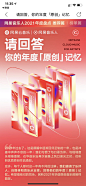 网易云