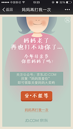 Moe_C采集到H5