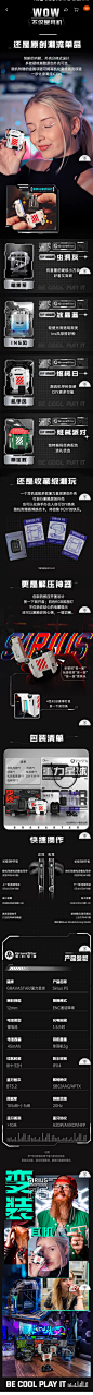 QQ图片20230227095640