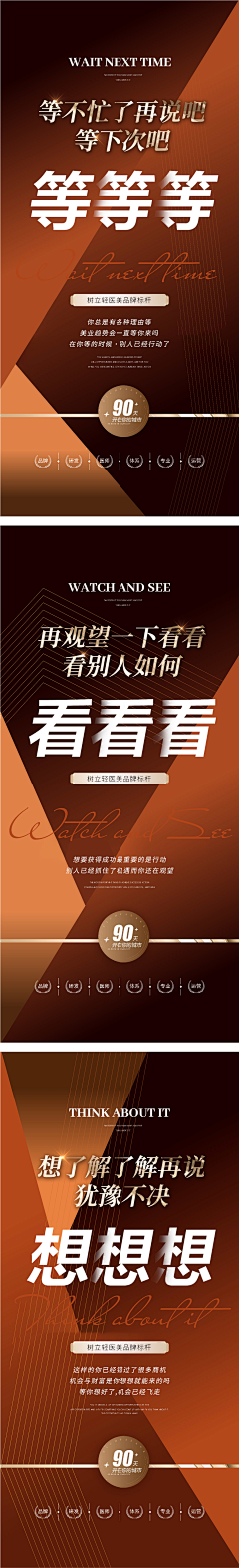 时间大使莫莫采集到美业