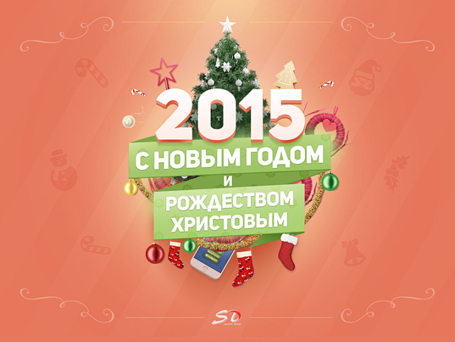 2015！HAPPY NEW YEAR