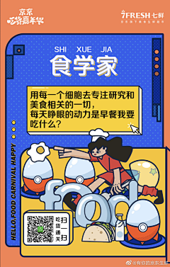 Fiona0416采集到文案