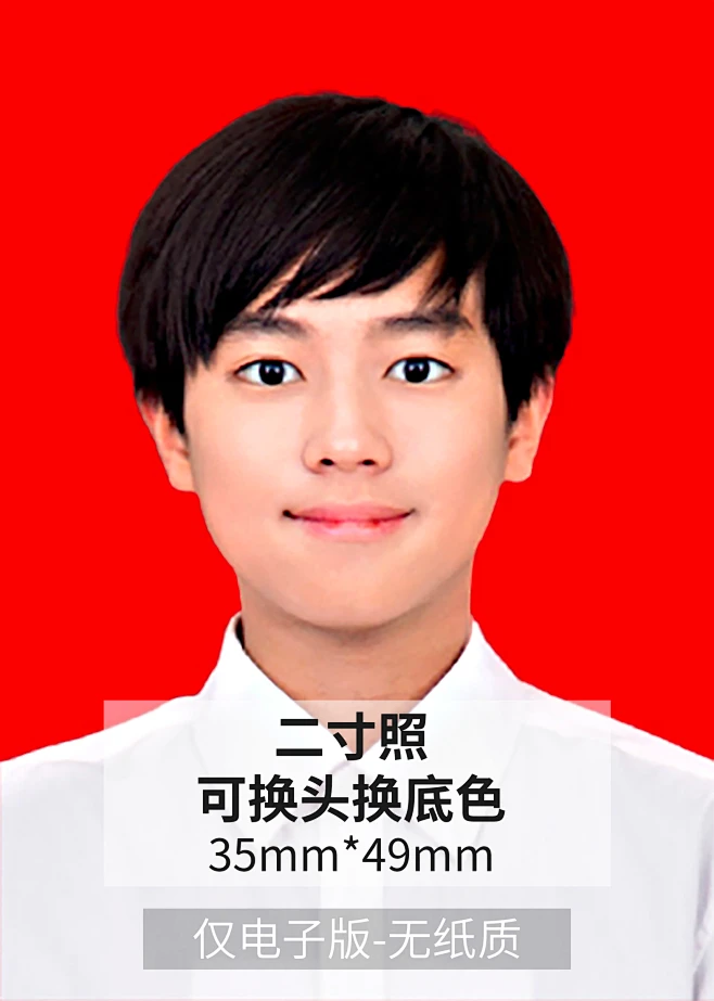 两寸证件照-红底白衬衫男素材-花瓣网