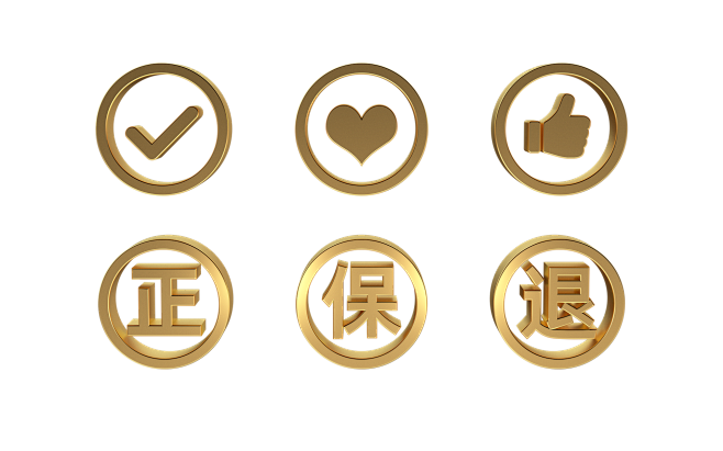 立体图标2