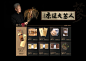 老谷头旗舰店