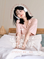 520，我就要哄自己开心