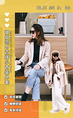 胖黎不加班采集到穿搭