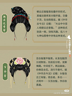 橘枳猫采集到古风