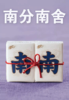 楠边有树采集到参考素材