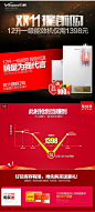 【抢先送100元网络电话卡+2年延保卡】Vanward/万和 JSLQ20-12EV20 12升高端冷凝恒温天然气燃气热水器，越快越便宜！-聚划算团购