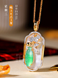 37号翡翠成品【12月21号晚上8点】天然A货玻璃种飘花平安牌吊坠-淘宝网