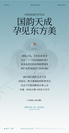 芯怡愺屋里亲古采集到古装