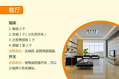 grace-designer采集到尺寸